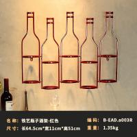 ราคา ของตกแต่งผนังสไตล์วินเทจสไตล์อเมริกันสำหรับอุตสาหกรรมชั้นวางไวน์แขวนผนังของตกแต่งขวดไวน์เหล็กดัดลอฟท์สำหรับแขวนบาร์ร้านอาหาร (20448287677)