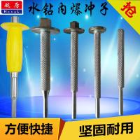 ราคา เครื่องเจาะระเบิด M12เครื่องเจาะรูแบบเจาะรูสำหรับเจาะรูเครื่องเจาะรูแบบเจาะรู (21122780873)