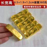 ราคา เหรียญโบราณแท่งทองแท่งทองแท่งทองแท่งทองแท่งทองแท่งทองแท่งทองทองเหลืองชุบทองของตั้งโชว์แบบโบราณของตั้งโชว์สะสม (21398395651)