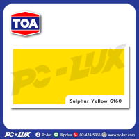 ราคา TOA สีน้ำมันเคลือบเงา รุ่น GLIPTON ขนาด 1 แกลลอน (21546736826)