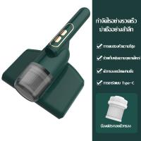 ราคา เครื่องดูดไรฝุ่นไร้สาย เครื่องดูดไรฝุ่น เครื่องดูดฝุ่น ดูดไรฝุ่น เครื่องดูดฝุ่นไร้สายในบ้า 20000PA เครื่องดูดฝุ่น ไร้สาย เครื่องดูดฝุ่นเตียง เครื่องดูดฝุ่น ที่นอน Mite Vacuum Cleaner (15310876740)