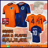 ราคา ลาซาด้ายูโร ใหม่ เสื้อฟุตบอล ทีมชาติฮอนแลนด์ ฤดูกาล 2024 ฟุตบอลยูโร Holland Jersey Euro 2024 Home Away Player Jersey (22217527688)