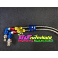 ราคา สายถักน้ำมันเครื่อง สายถัก สายอุดน้ำมันเครื่อง สายเฟืองท้าย ตรงรุ่น x max สายอย่างดี Morinแท้ ราคาถูก (20691740973)