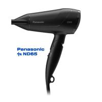 ราคา PANASONIC FastDry ไดร์เป่าผม 2000 วัตต์ รุ่น EH ND65 (21612071535)
