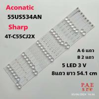 ราคา หลอดเเบล็คไลท์ทีวี Aconatic รุ่น55US534AN SHARP รุ่น 4T C55CJ2X หลอดรุ่นนี้มีหลายเวอร์ชั่นให้เทียบรูปด้วยนะค่ะ สินค้าใหม่ อะไหล่ทีวี blacklightTV (21982061267)