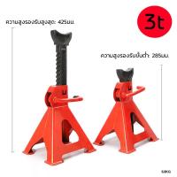 ราคา ขาตั้งรถยนต์ สามขายกรถ ขาตั้งรถยนต์ 3 ตัน 6 ตัน แม่แรงสามขา สามขาตั้งรถยนต์ สแตนค้ำรถยนต์ ขาสไลด์ 1PCS (22283021899)