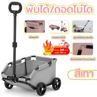 ราคา Dog Strollerการออกแบบพับได้ ถเข็นสุนัขและแมว Pet trolley ถอดตะกร้าเป็นคาร์ซีทได้ รถเข็นใส่น้องหมา รถเข็นใส่สัตว์เลี้ยง รถเข็นหมา รถเข็นสัตวโครงสร้างแข็งแรง รถเข็นแมว รถเข็นสัตว์เลี้ยงขนาดเล็ก สุนัขแมว