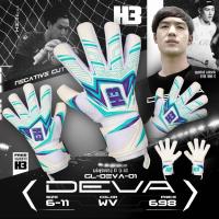 ราคา ถุงมือผู้รักษาประตู H3 DEVA (21410484173)