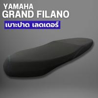 ราคา เบาะปาดมอเตอร์ไซด์ใส่Yamaha Grand Filanoปี2022 2023 เบาะ2ตอนใส่แกรนด์ฟีลาโน่ เบาะแต่งgrand filano 2023 (22286120090)