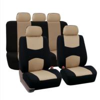 ราคา ชุดคลุมเบาะรถ 9ชิ้น ชุดผ้าคลุมเบาะรถยนต์ ผ้าหุ้มเบาะรถยนต์ ผ้าคลุมเบาะรถยนต์ กันรอย เปื้อน (22122160062)