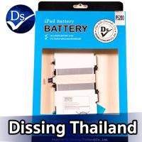 ราคา Dissing BATTERY SAMSUNG GALAXY TAB P5200 ประกันแบตเตอรี่ 1 ปี (18865359261)