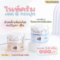 ราคา ครีมเอลลี่โมเม ธิดาโมเมหน้าใส 10กรัม มีของแถม (20891210417)