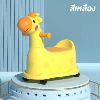 ราคา กระโถนเด็ก กระโถนยีราฟ กระโถนเด็กมีด้ามจับ มีล้อเลื่อน และฝาปิด (21886745718)