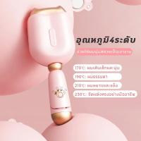 ราคา พร้อมส่ง เครื่องหนีบผม ลอนมาม่า ลอนเมอเมด ลอนเกาหลี ลอนเจ้าหญิง 32mm (22306625286)