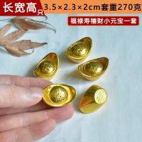 ราคา เหรียญโบราณแท่งทองแท่งทองแท่งทองแท่งทองแท่งทองแท่งทองแท่งทองทองเหลืองชุบทองของตั้งโชว์แบบโบราณของตั้งโชว์สะสม (21398395635)