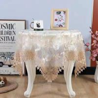 ราคา M Q S ผ้าปูโต๊ะ ผ้าปูโต๊ะกลม ตัวป้องกันโต๊ะ ผ้าปูโต๊ะลูกไม้ สไตล์ยุโรป ลายปักที่สวยงาม เรียบง่ายและมีสไตล์ (19937636749)