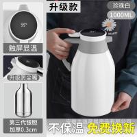 ราคา FEN กระติกเก็บความร้อนแบบดิจิตอลขนาดใหญ่กระติกน้ำใช้ในครัวเรือนกระติกเก็บความร้อนแบบติดทนนานกระติกเก็บความร้อนความจุขนาดใหญ่กระติกเก็บความร้อนแบบพกพา 1225 (21190410052)