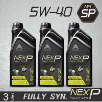 ราคา PACTS น้ำมันเครื่อง เบนซิน สังเคราะห์แท้ NEX P 5W 40 Fully Synthetic API SP (21913170714)