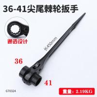 ราคา Universal Multi Function ประแจ Quick Ratchet เครื่องมือ ประแจกระดานอัตโนมัติ ประแจกระบอกทิศทางคู่ (21150420550)
