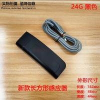ราคา เซ็นเซอร์ใช้ทั่วไปสำหรับไมโครเวฟประตูอัตโนมัติเซ็นเซอร์อินฟราเรดโพรบประตูบานเลื่อนแบบไฟฟ้าสวิตช์ควบคุมการเข้าถึงแบบไร้สาย (21150638276)
