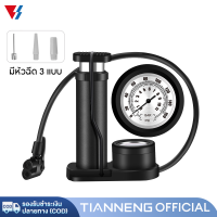 ราคา สูบลมล้อรถ ที่สูบลม 2กระบอกสูบ สูบลมจักรยาน 160PSI มีหัวฉีด3แบบ เกจความดัน ปั๊มลมแบบพกพา เหมาะสำหรับจักรยาน รถจักรยานยนต์ฟุตบอล บาสเกตบอล (20680305343)
