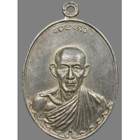 ราคา วัตถุมงคล หลวงพ่อเกษม เหรียญกองพันลำปางปี 2517 ผิวเดิมๆ จมูกโด่งๆ โค๊ตตอกชัดเจน คม ชัด ลึก การันตีความสวย สินค้ามีประกัน (22191800004)