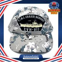 ราคา หมวก เรือหลวงจักรีนฤเบศร 911 สีกรมท่า ลายพราง (17549325986)