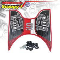 ราคา รถ scoopy i 2021 แผ่นยางรองเท้า มอไซค์ Scoopy 2021 ลายกราฟฟิกฟอร์มูล่า (15041028986)