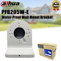 ราคา Dahua ขายึดติดผนังกันน้ำ PFB205W E สำหรับอุปกรณ์เสริมกล้องโดมขาตั้ง IPC HDW5442TM ASE IPC HDW3849H AS PV Spport (21771940540)