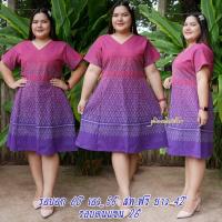 ราคา รอบอก 60 ส่งฟรี มีลายเข้าใหม่ทุกอาทิตย์ ชุดไทยคนอ้วน ชุดทำงานคนอ้วน ชุดทำงานไซส์ใหญ่ ชุดไทย (22375404986)