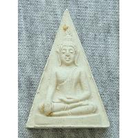 ราคา พระนางพญาเสน่ห์จันทร์ หลวงพ่อเกษม เขมโก ปี 2528 รุ่นชนะศึกชายแดน เนื้อผงสวยกริบ ของแท้พร้อมกล่องเดิมจากวัด (21393838587)