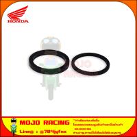 ราคา ชุดซีล ลูกสูบ คาลิเปอร์ CBR150R ทุกปี CBR250R ปี 2011 2013 ของแท้ศูนย์ HONDA 06451 GE2 405 จัดส่ง Kerry มีเก็บเงินปลายทาง (20256600191)