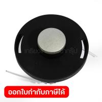 ราคา อะไหล่ UR3000 A01 ตลับเอ็นตัดหญ้า (5376868051)