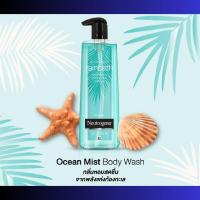 ราคา Neutrogena Rainbath Refreshing Shower and Bath Gel นูโทรจีนา เรนบาธ รีเฟรชชิ่ง ชาวเวอร์ แอนด์ บาธ เจล 473มล.