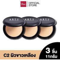 ราคา แพค 3 ชิ้น ARTY PROFESSIONAL SUPER PERFECT POWDER SPF 25 PA แป้งผสมรองพื้น เครื่องสำอาง แป้งสำหรับใบหน้า แป้งพัฟ นวัตกรรม LL Base Powder เป็นเนื้อแป้งอณูเล็ก เนื (22288205002)