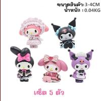 ราคา โมเดลมายเมโลดี้mymelody กาชาปอง โมเดลซานริโอ้ โมเดลของสะสม ยกเซ็ต ถูกสุดๆ ยกเซ็ต ไม่มีกล่อง (19995032742)