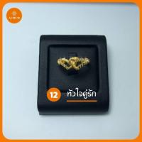 ราคา แหวนทอง 2 สลึง ลายที่ 1 16 แหวน เทียบทองจริง 24K แหวน 2 สลึง แหวน ทองโคลนนิ่ง แหวนทอง แหวนทองครึ่งสลึง (7883286227)