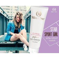 ราคา มิสวัน โลชั่นน้ำหอม Miss One perfume lotion ผลิตภัณฑ์ดูแลผิว และให้ความหอม (21697511096)