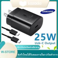 ราคา ชุดชาร์จ Samsung 25W ชุดชาร์จซัมซุง note10 หัวชาร์จ สายชาร์จ PD type c to type c รองรับ fast chager ชาร์จไว รองรับรุ่น note20 note10 note9 note8 S20 S10 S9 S8 A80 A70 A50 A71 A51 A31 A21 A11 (14401014