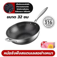 ราคา ราคาพิเศษในเวลาจำกัด กระทะรังผึ้ง กะทะรัง ผี้งแท้ กระทะลายรังผึ้ง กระทะแสตนเลส กระทะเทฟล่อน รังผึ้ง กระทะนอนสติ๊ก (22361307038)