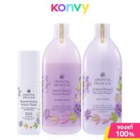 ราคา Oriental Princess Beauty Blooming Violet Set 3 Items โอเรียนทอล พริ้นเซส เซทผลิตภัณฑ์บำรุงผิวกาย (22384101047)