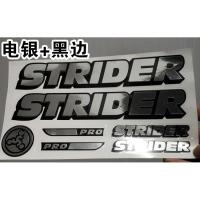 ราคา Strider Pro สติกเกอร์กรอบสมดุลรถสำหรับเด็กเปลี่ยนสีได้สะท้อนแสงทำจากสติ๊กเกอร์สกู๊ตเตอร์สีที่เข้ากัน (21748462522)