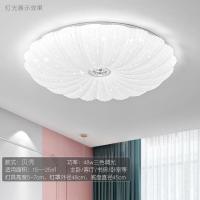 ราคา โคมไฟเพดาน LED โรแมนติกอบอุ่นสามสีรอบเรียบง่ายทันสมัยเป็นพิเศษเหมาะสําหรับห้องนอนและห้องนั่งเล่น (20534945988)