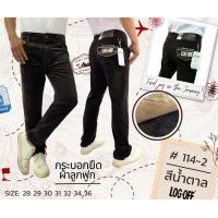 ราคา กางเกงขายาว ทรงกระบอกขาตรง ผ้าลูกฟูกยืดหยุ่นได้ (22310741979)