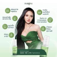 ราคา ของแท้100 แฟรี่ปาย Fairypai เคราตินเข้มข้น เซรั่ม แชมพู ทรีทเม้นท์ บำรุงผม เร่งผมยาว ลดผมเสีย ผมมีน้ำหนัก ผม แฟรี่ (20889049114)
