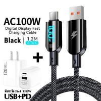 ราคา สายเคเบิลข้อมูล Type C to Type C 100W โปร่งใส การชาร์จเร็วสุด PD 3 0 QC 4 0 การชาร์จอย่างรวดเร็ว USB C to USB C เหมาะสำหรับ Type C พร้อมจอแสดงผลดิจิตอล สีดำ Type C To Type C Lightning (22285033171)