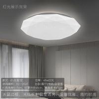 ราคา โคมไฟเพดาน LED โรแมนติกอบอุ่นสามสีรอบเรียบง่ายทันสมัยเป็นพิเศษเหมาะสําหรับห้องนอนและห้องนั่งเล่น (20534945969)