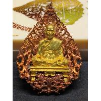 ราคา เหรียญหล่อปะฉลุ หลวงพ่อพัฒน์ รุ่น มงคลเศรษฐี บารมีหลวงพ่อพัฒน์ เนื้อทองแดง หน้าทองเหลือง เลขโค้ด ๒๖๙๗ รับประกันแท้ตามหลักสากล 100 (22301633099)