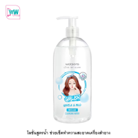 ราคา WATSONS Cleansing Water Watsons เกิร์ลลิช เจนเทิล แอนด์ มายด์ ไมเซล่า คลีนซิ่ง วอเตอร์ 485 มล สูตรอ่อนโยน (20896163049)