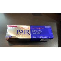 ราคา พร้อมส่ง Lion Pair Acne Cream W 14 24 g ครีมแต้มสิวจากญี่ปุ่น ช่วยให้สิวยุบเร็ว ลดอาการสิวบวมแดง 5 0 Me Wealth (22411289026)